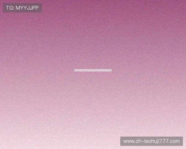 世界杯土耳其对巴拉圭比赛专家预测胜负关键因素详解
