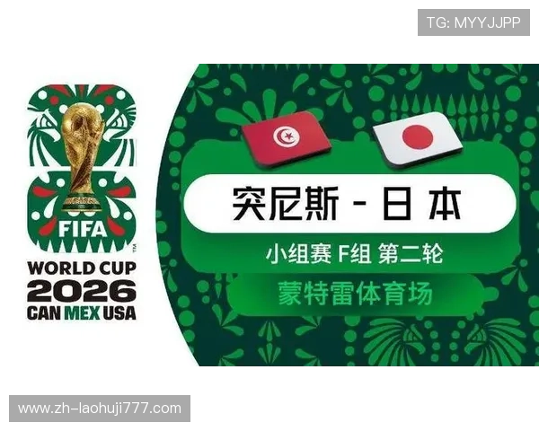 关注世界杯科特迪瓦对阵德国比赛中的反赌球提示与防范指南 关注世界杯科特迪瓦对阵德国比赛中的反赌球提示与防范指南