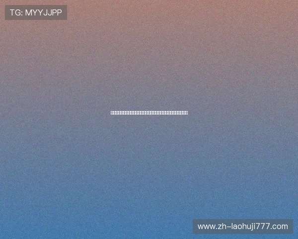 卡塔尔世界杯瑞士队与卡塔尔队的关键战役分析比赛对晋级形势的影响 卡塔尔世界杯瑞士队与卡塔尔队的关键战役分析比赛对晋级形势的影响