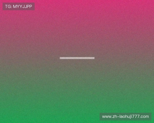 库拉索与科特迪瓦在世界杯中的交手纪录及比赛精彩瞬间回顾 库拉索与科特迪瓦在世界杯中的交手纪录及比赛精彩瞬间回顾