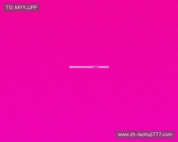 巴拉圭对澳大利亚世界杯比赛时间表PDF版完整赛程介绍 巴拉圭对澳大利亚世界杯比赛时间表PDF版完整赛程介绍