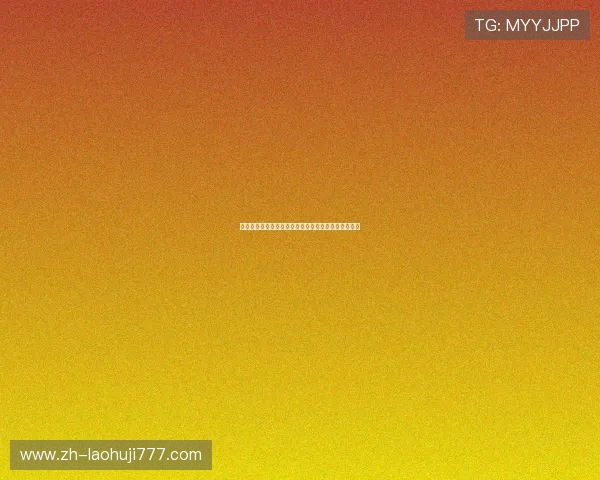 韩国对阵南非国家队比赛球衣全景展示与赛场造型解析 韩国对阵南非国家队比赛球衣全景展示与赛场造型解析