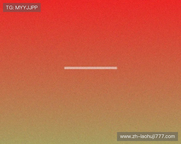 苏格兰摩洛哥世界杯战术分析：两队在比赛中的战术执行力与战术调整策略详解