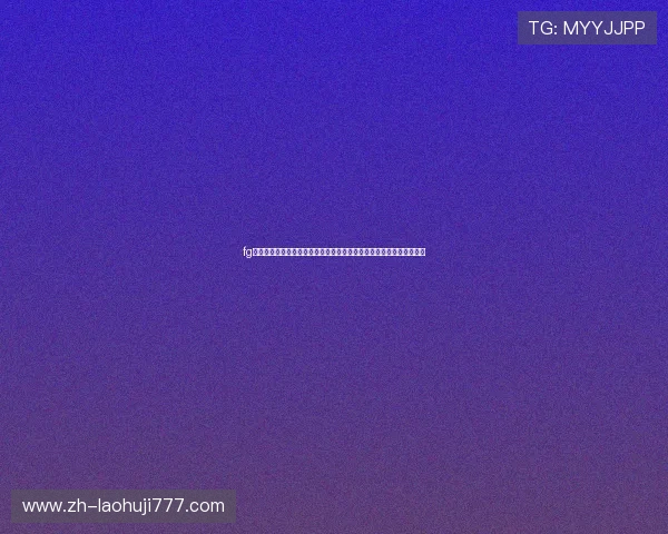fg电子竞技助力世界杯热潮,深度分析电竞赛事对传统体育的冲击与融合 fg电子竞技助力世界杯热潮,深度分析电竞赛事对传统体育的冲击与融合