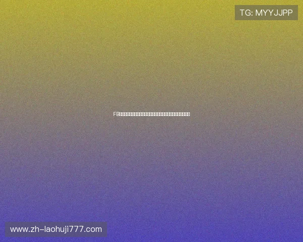 FB体育试玩为足球迷提供的世界杯赛事直播与精彩集锦一站式体验 FB体育试玩为足球迷提供的世界杯赛事直播与精彩集锦一站式体验